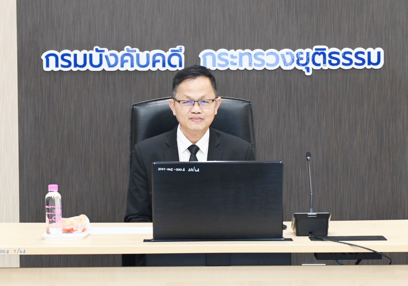 กรมบังคับคดี จัดประชุมคณะทำงานศึกษาและกำหนดรูปแบบ การบังคับคดีล้มละลายทางอิเล็กทรอนิกส์ ครั้งที่ 13/2568